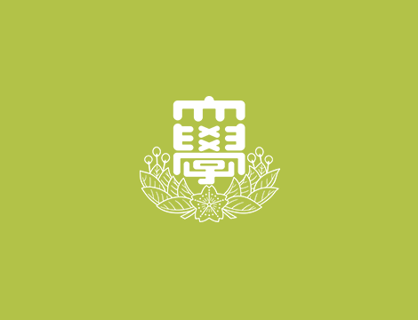 日本大学創立130周年記念奨学金（第1種）について