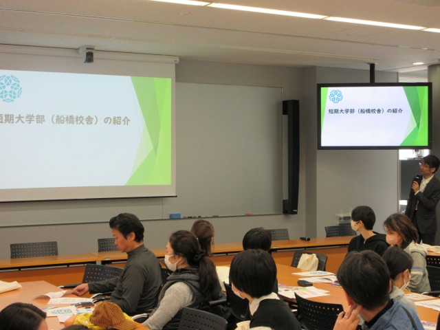 短期大学部（船橋校舎）入学試験説明会を開催しました