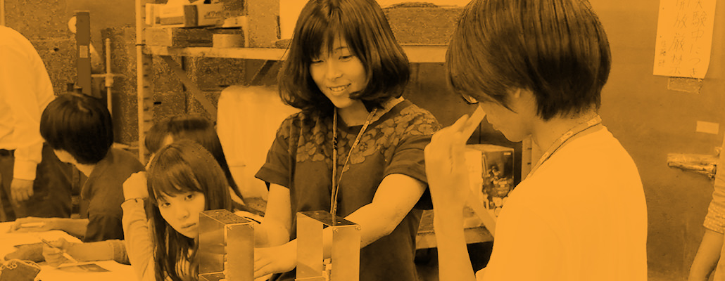 建築・生活デザイン学科
