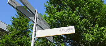 NU就職ナビ